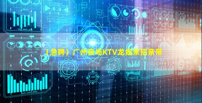 晋中夜总会招聘